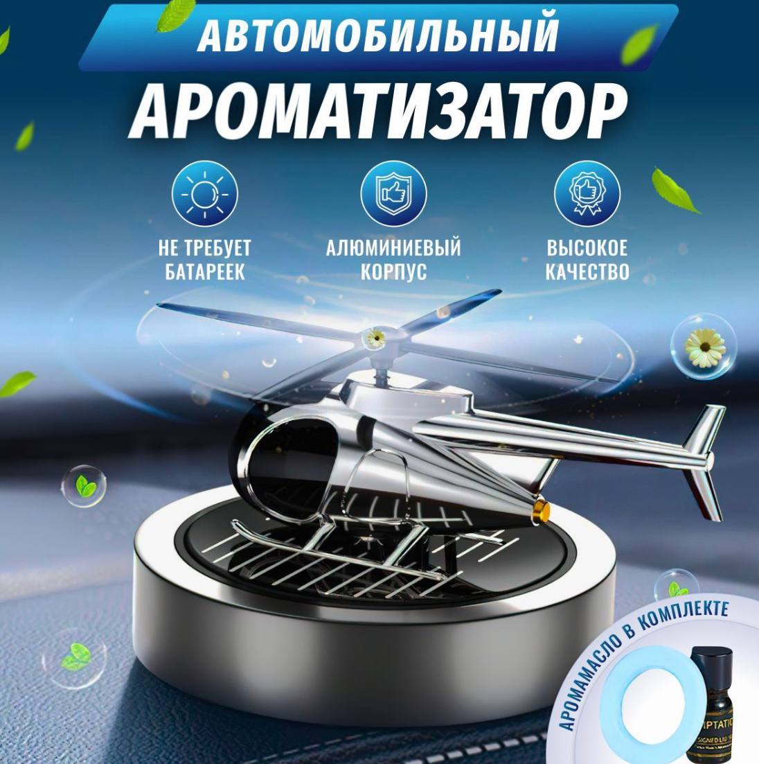Spa ProBrush